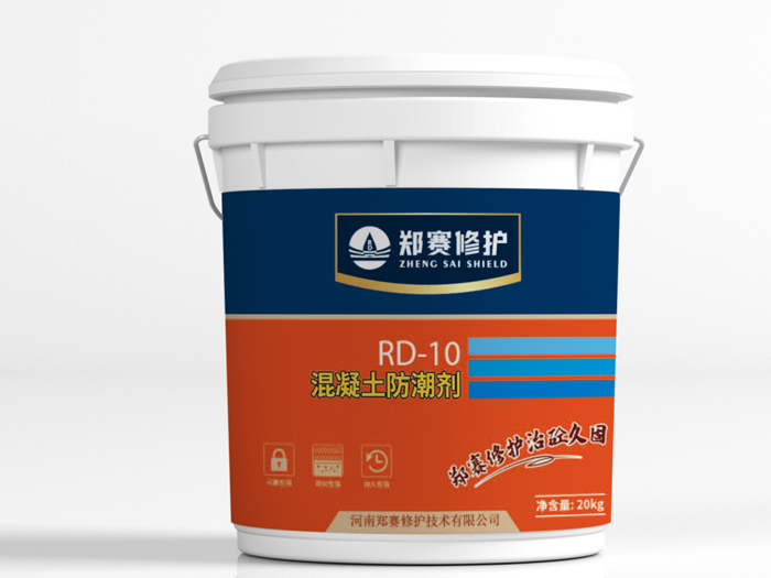 RD-10混凝土防潮剂