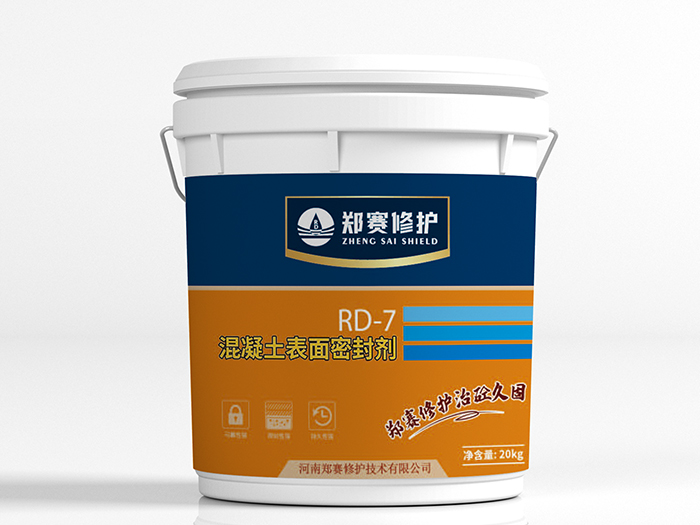RD-7混凝土保护剂
