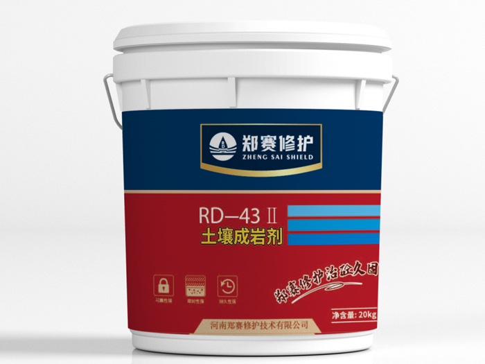 RD-43Ⅱ土壤造岩剂（液体）