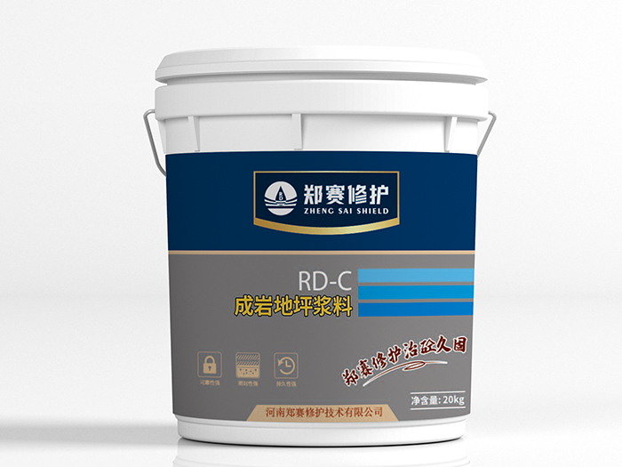 RD-C耐腐蚀、耐磨、不透水地坪