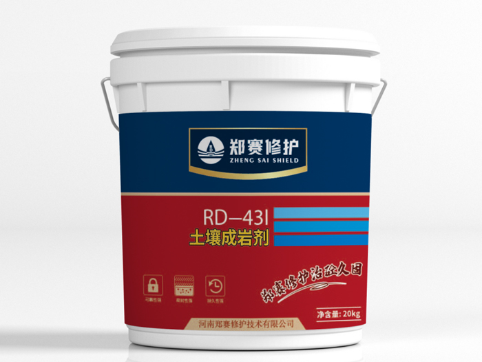 RD-43Ⅰ土壤造岩剂（粉末状）