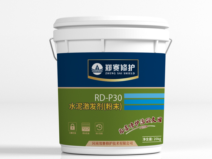 RD-P30（粉状）水泥活化剂