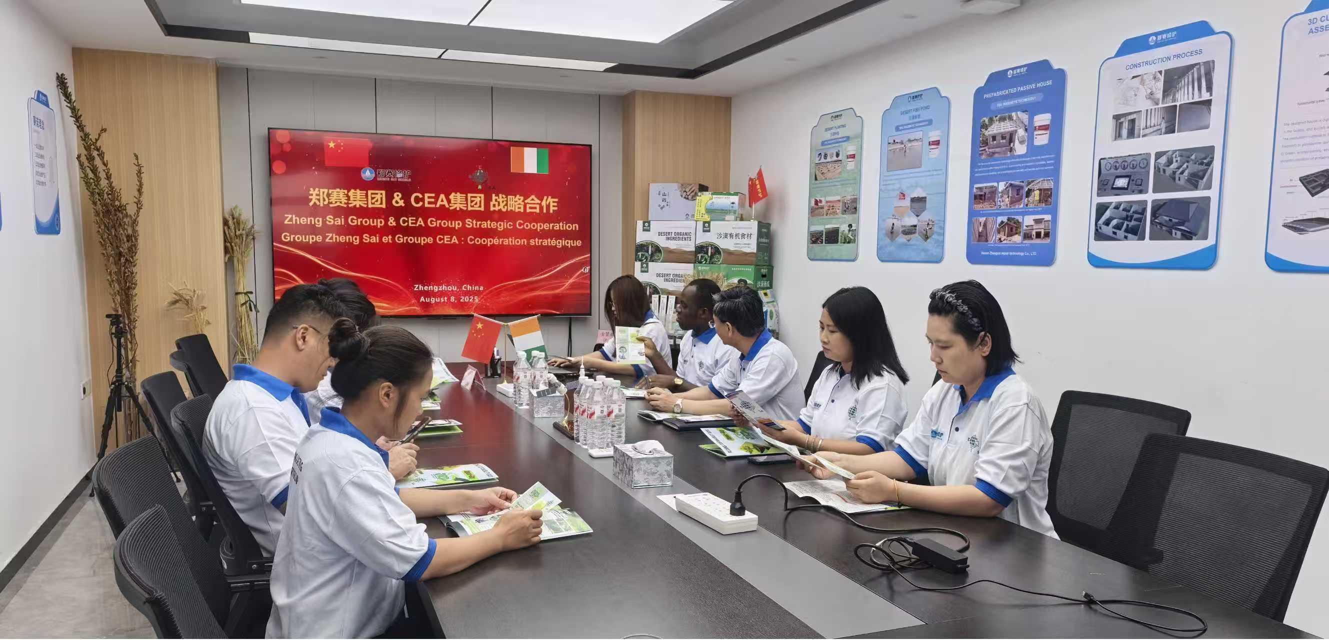 横跨撒哈拉的绿色契约：镇赛和Côte科特迪瓦共同建设非洲的生态未来